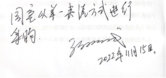 必一运动bsport体育